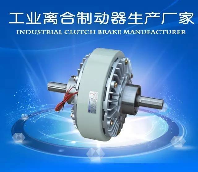 清远离合器